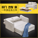 宜家多功能小户型双人1.5米沙发床可储物折叠拆洗1.2米布艺沙发床