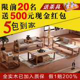 新中式榆木家具 榆木免漆禅意新古典明清仿古沙发组合联邦罗汉床