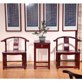 橡木中式仿古圈椅三件套 休闲阳台茶几组合客厅花园户外家具桌椅