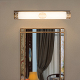 新中式镜前灯 现代简约卧室墙壁灯化妆灯led浴室卫生间复古镜柜灯