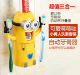 小黄人卡通牙刷架吸盘式 懒人自动挤牙膏器 刷牙杯洗漱儿童节礼物
