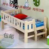 实木儿童床大床拼小床加宽床拼接床婴儿床宝宝松木护栏床加长定做