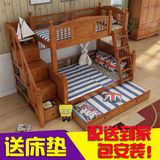 全实木美式双层床高低子母床儿童组合上下床橡木木高低床母子床