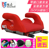 恒盾汽车儿童安全座椅增高垫宝宝车载增高坐垫3-12岁硬ISOFIX接口