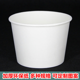厂家批发一次性纸碗带盖大白碗面碗饭碗汤碗打包碗600只1000ml850