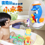 儿童宝宝洗澡玩具喷水浴缸浴室1-3-6岁花洒戏水喷水花洒浴室玩具