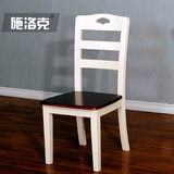 地中海美式乡村实木餐椅现代简约小户型白色田园橡胶木饭桌椅子