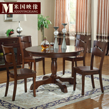 美式乡村实木餐桌椅组合枫桦木小户型简约欧式白色复古圆桌饭桌