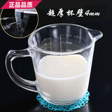 家用刻度杯玻璃儿童牛奶杯大容量加厚微波炉耐热带把水杯子500ml