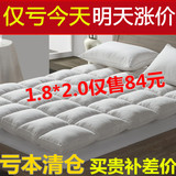 羽绒床垫 加厚10cm学生榻榻米床褥子酒店可折叠软1.5m1.8米床护垫