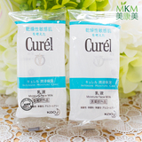 Curel / 珂润润浸保湿柔和乳液 8ml 国内专柜小样 效期至2019.8