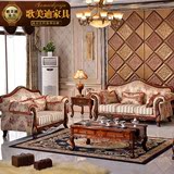 欧式布艺沙发 美式小户型客厅组合沙发仿古实木欧式沙发正品包邮