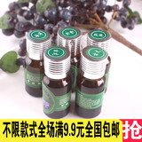 汽车香水补充液车载轿车车用香薰桂花玫瑰绿茶茉莉海洋柠檬古龙香