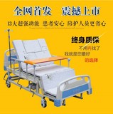 单双摇护理床家用电动多功能医院病床瘫痪老人翻身手动升降医疗床