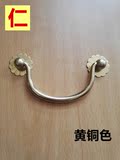 中式仿古家具铜配件/抽屉橱柜柜子/写字枱铜拉手/横式小拉手