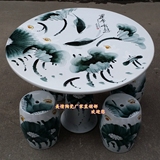 景德镇陶瓷桌子凳子套装 瓷器桌子凳子一桌四凳 荷花鱼 庭院桌椅