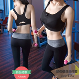 瑜伽服套装三件套韩国修身长裤显瘦速干背心健身运动女夏跑步短袖
