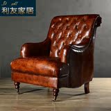 欧式真皮老虎椅美式乡村单人高背椅油蜡皮艺沙发椅小户型时尚沙发