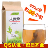 佰草汇 纯天然大麦茶 袋泡茶 精选优质大麦茶 养胃茶 300克/包