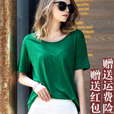 欧美2016夏季新款t恤女短袖宽松圆领百搭竹节棉纯绿色打底衫上衣