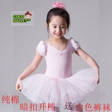 韩版儿童演出舞蹈服装芭蕾舞裙蓬蓬纱裙女童芭蕾舞蹈服纯棉练功服