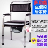 坐便器老人带便盆加厚可折叠座厕椅家用座便凳孕妇移动马桶增高器