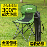 户外休闲折叠椅野外露营便携式钓鱼椅沙滩公园多功能写生椅300斤