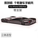 新款iphone6s plus手机壳奢华5.5创意P苹果6六个性跑车i6套潮男5s