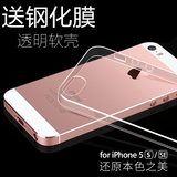 送钢化膜苹果se手机壳iphone5s软胶i5硅胶ipone5带防尘塞ip简约男