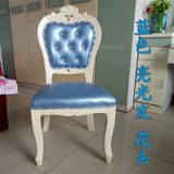 特价实木餐椅欧式简约象牙白色影楼化妆书桌椅美甲凳酒店软包椅子