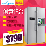 Midea/美的 BCD-515WKM(E)双门冰箱对开门电冰箱家用无霜新款吧台