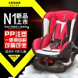 注塑钢构PP材料婴幼儿汽车儿童安全座椅0-4岁可调坐躺车载3C认证