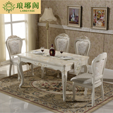 欧式餐桌椅组合长方形大理石四人六人餐桌小户型饭桌白色实木餐桌