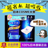 日本代购 cosme大赏推荐 Unicharm尤尼佳超级省水1/2化妆棉 40枚