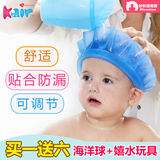 美国kair儿童浴帽宝宝洗头帽婴儿洗澡帽防水帽洗发帽（皇冠型）