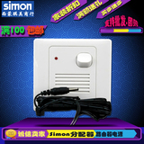 西蒙电气布线系列23型信息接入箱标配路由器电源SMH391104
