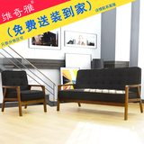 小户型布艺沙发日式双三人店铺咖啡厅北欧简易家具实木棉麻黑色椅