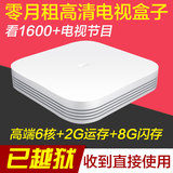 Xiaomi/小米 小米盒子3 增强版4K高清海外版网络机顶盒子无线WiFi