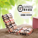 创见日式懒人沙发 单人可折叠小沙发椅 可爱卧室创意床上榻榻米