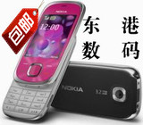 Nokia/诺基亚 7230原装正品男女款大屏老人学生滑盖按键老年手机