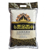 泰国泰金香茉莉香米5kg进口泰国新米国内装袋包邮10斤米大米香米