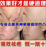 正品皙色隐形蜂膜祛疤产品儿童烫伤疤凹凸疤修复去手术疤痕贴遮疤