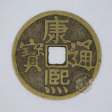 古钱币收藏清代五帝十帝钱背面龙凤现代仿古铜钱风水用品