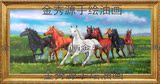 金秀源 纯手绘动物油画《八骏图》八匹马马到成功客厅办公室挂画