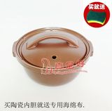 天际电砂锅紫砂煲DGD12-12FWD/12GD煮粥煲汤炖锅1.2L紫砂内胆+盖