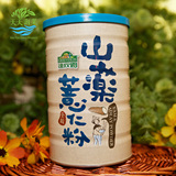 台湾食尚森活红薏仁山药粉 美白祛湿薏米熟粉纯天然代餐进口包邮