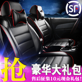 北京现代瑞纳名图新悦动朗动IX35IX25四季全包座垫套专用汽车座套