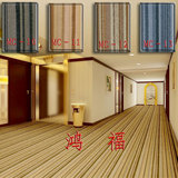 特价浴场酒店球厅电影院宾馆客房走廊过道条纹办公工程满铺地毯MC