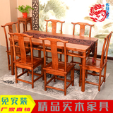 中式餐桌仿古明清古典 实木7件套 雕刻餐桌餐椅南榆木 实木长餐桌