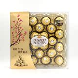 香港正品意大利费列罗金莎进口巧克力T48粒榛果礼盒装